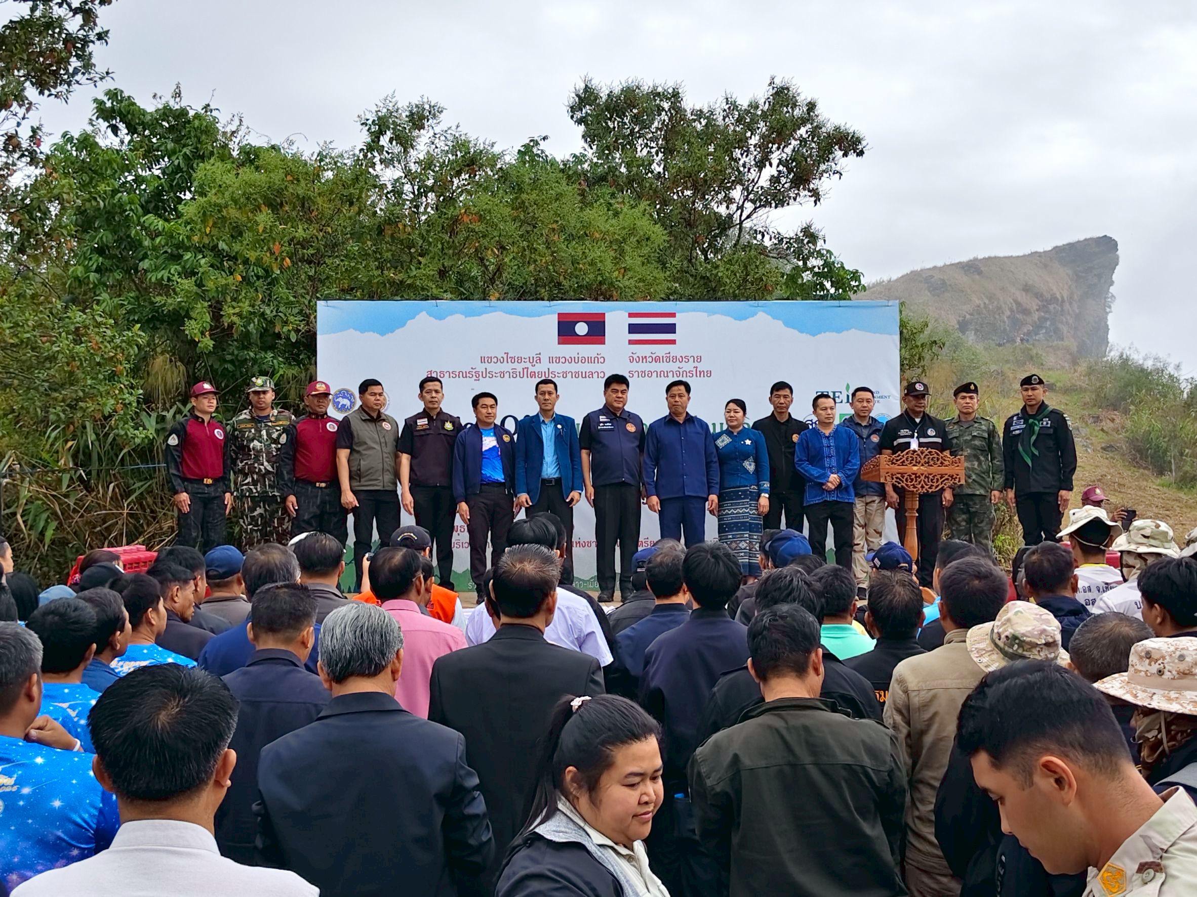🏡 พช.เวียงแก่น เข้าร่วมกิจกรรม Kick off การจัดทำแนวกันไฟ “3 เมืองคู่ขนานสัมพันธ์ไทย–ลาว” 
