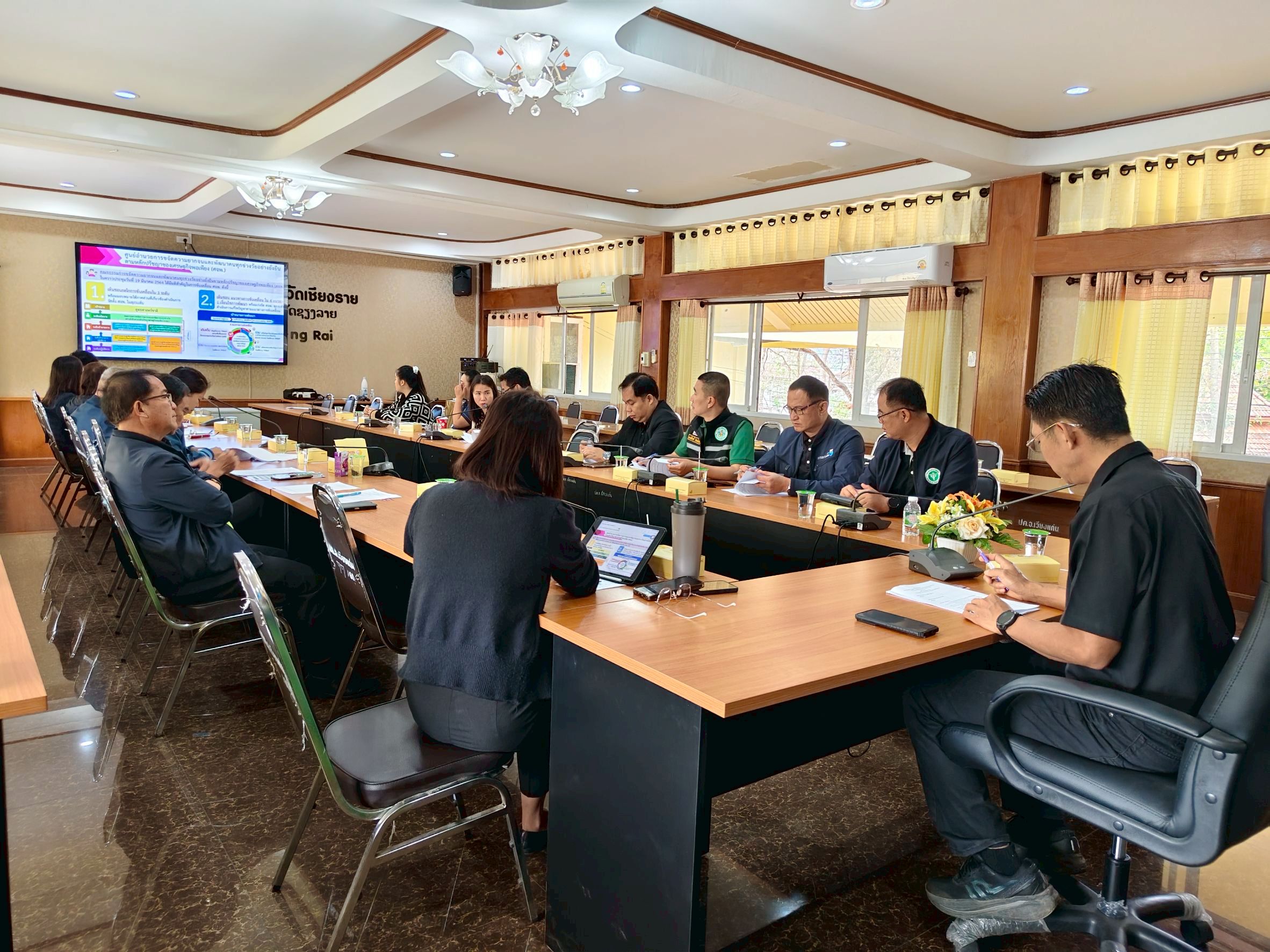 🏡 พช.เวียงแก่น ดำเนินการจัดประชุมส่งเสริมการบูรณาการกลไกการขับเคลื่อนการขจัดความยากจนระดับอำเภอ