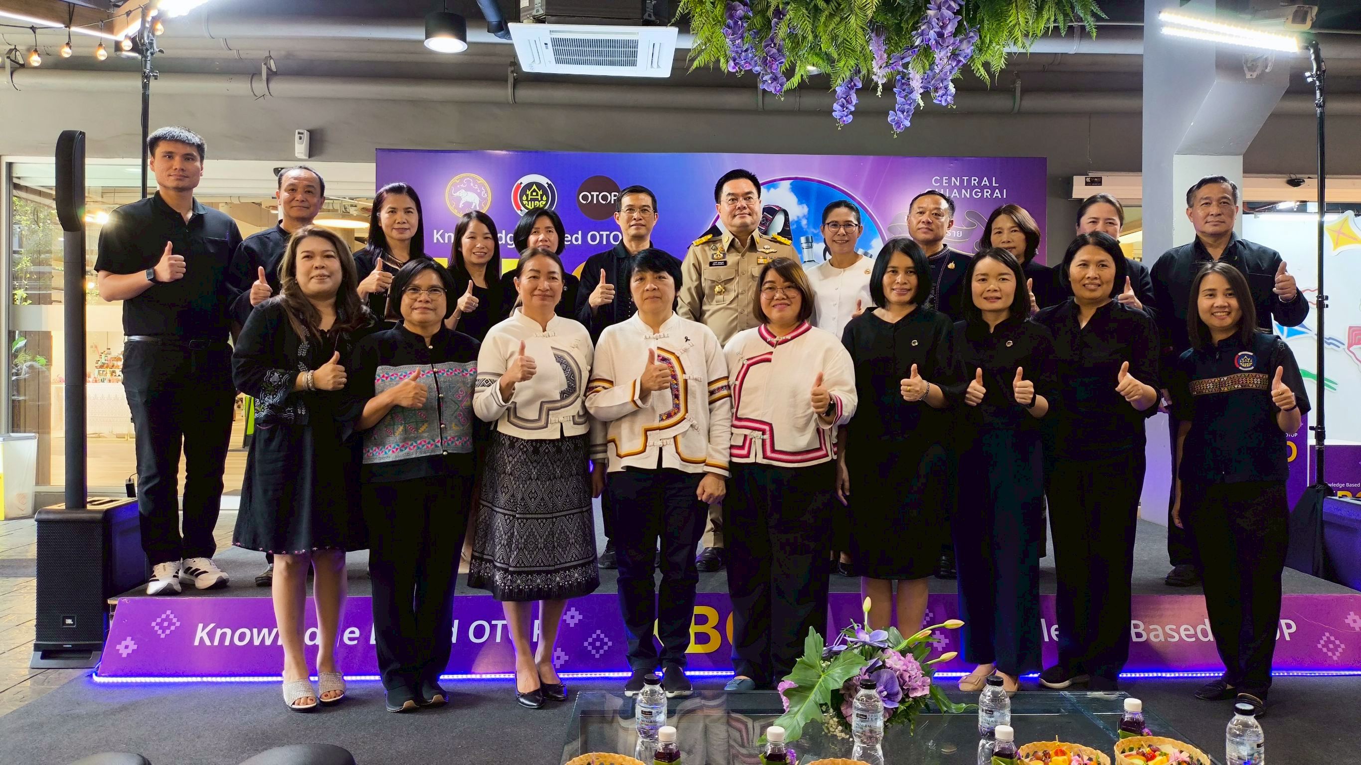 🏡 พช.เวียงแก่น เข้าร่วมโครงการส่งเสริมกระบวนการเครือข่ายองค์ความรู้ (Knowledge - Based OTOP : KBO) กิจกรรมการจัดแสดงนิทรรศการนำเสนอผลการดำเนินงานการพัฒนาผลิตภัณฑ์ OTOP และประกวดการพัฒนาผลิตภัณฑ์เด่น OTOP จังหวัดเชียงราย