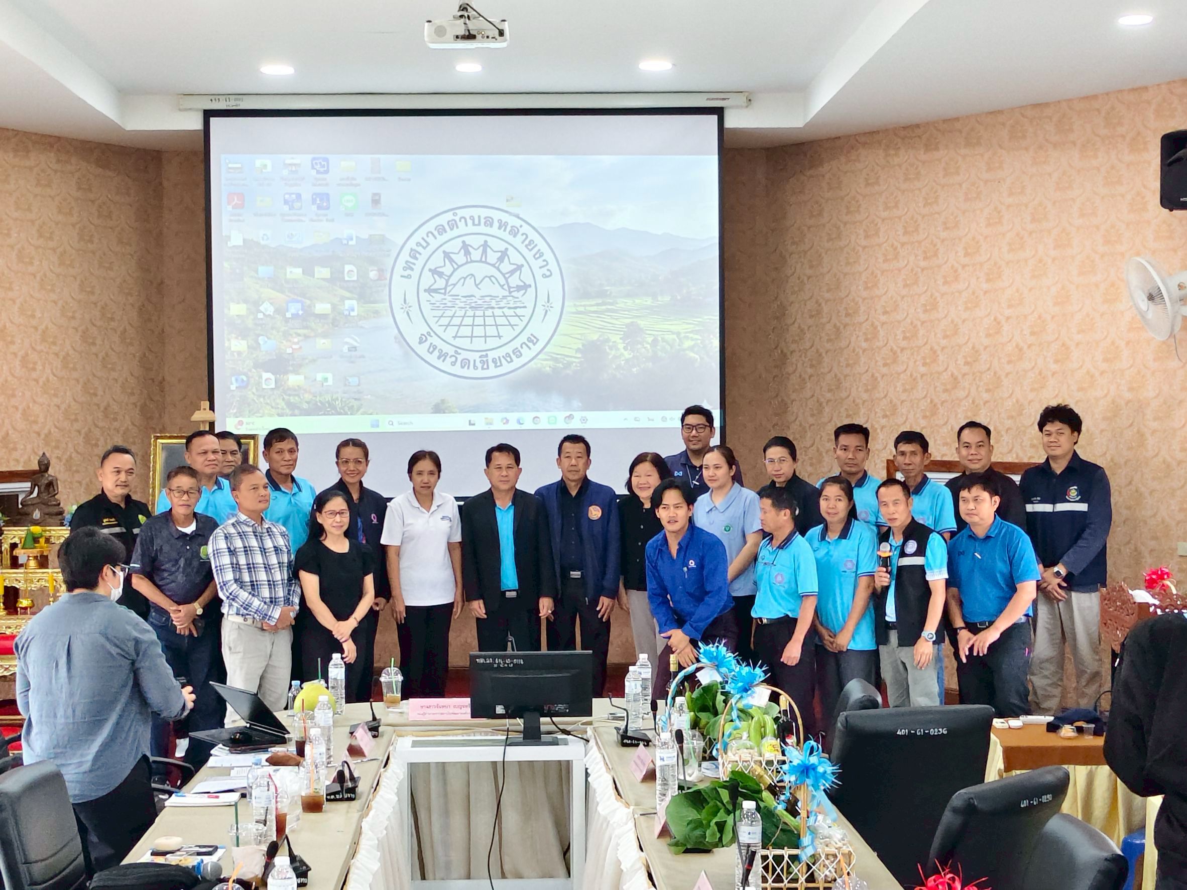 🏡 พช.เวียงแก่น เข้าร่วมประชุมเสวนา “หล่ายงาวโมเดล: ยกระดับเกษตรอัตลักษณ์ สู่ผลิตภัณฑ์มูลค่าสูงอย่างยั่งยืน”