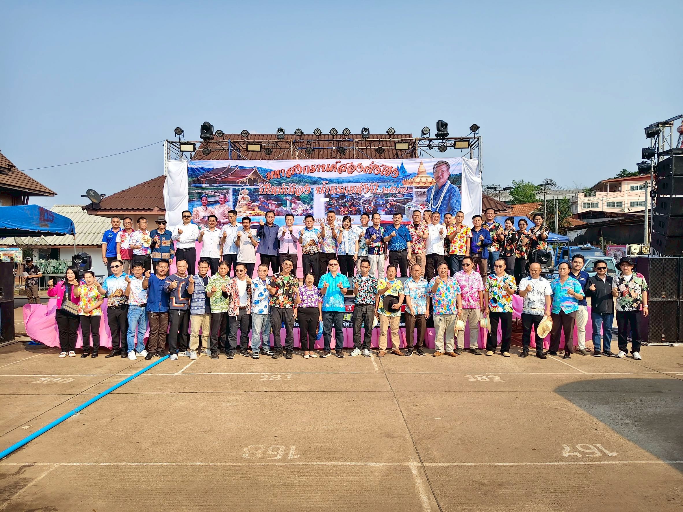 🏡 พช.เวียงแก่น เข้าร่วมงาน “มหาสงกรานต์สืบสานประเพณี วิถีสองฝั่งโขง” อำเภอเวียงแก่น