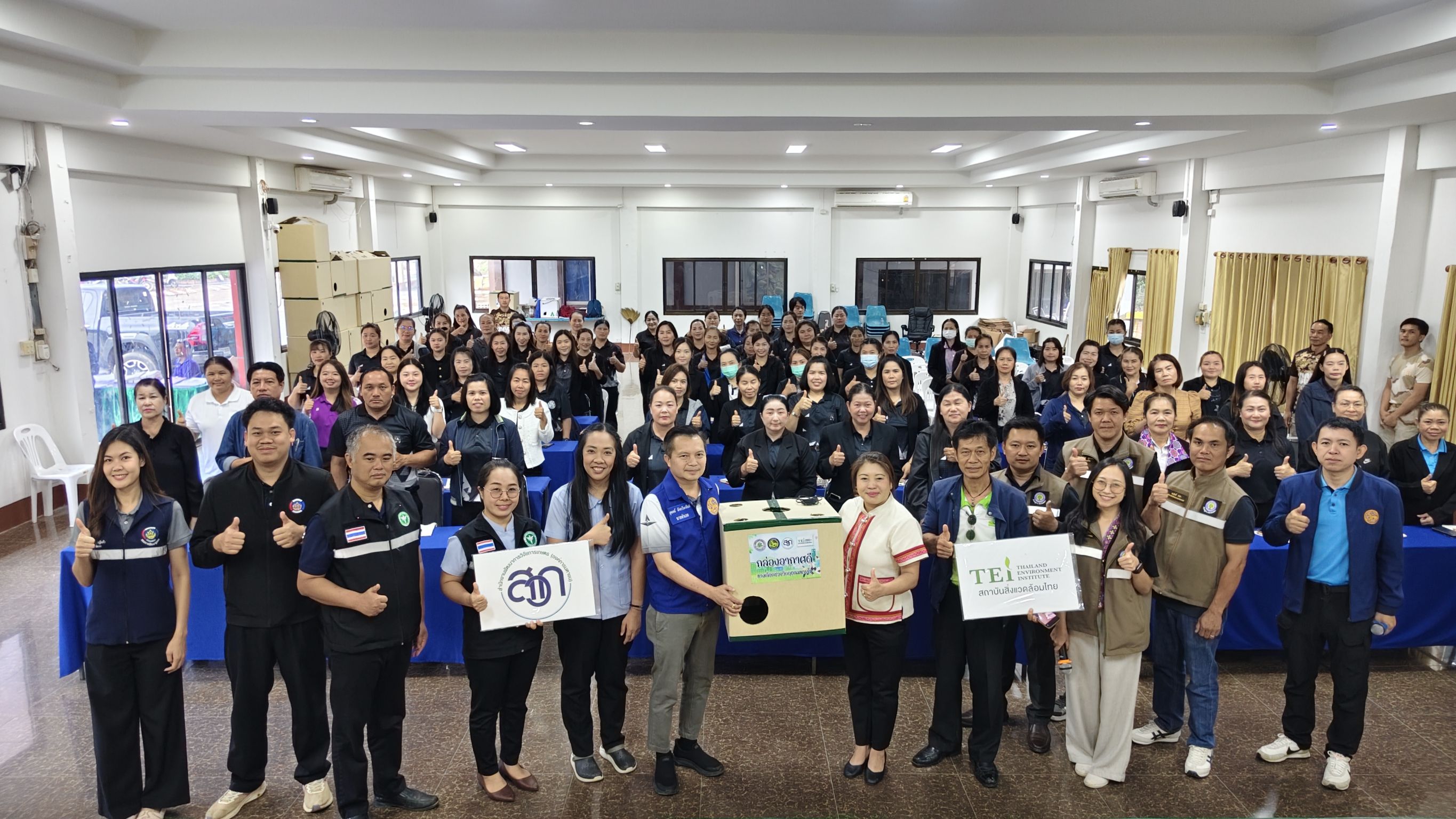 🏡 พช.เวียงแก่น เข้าร่วมพิธีเปิดกิจกรรมอบรมเชิงปฏิบัติ ประดิษฐ์กล่องอากาศสะอาด (DIY)