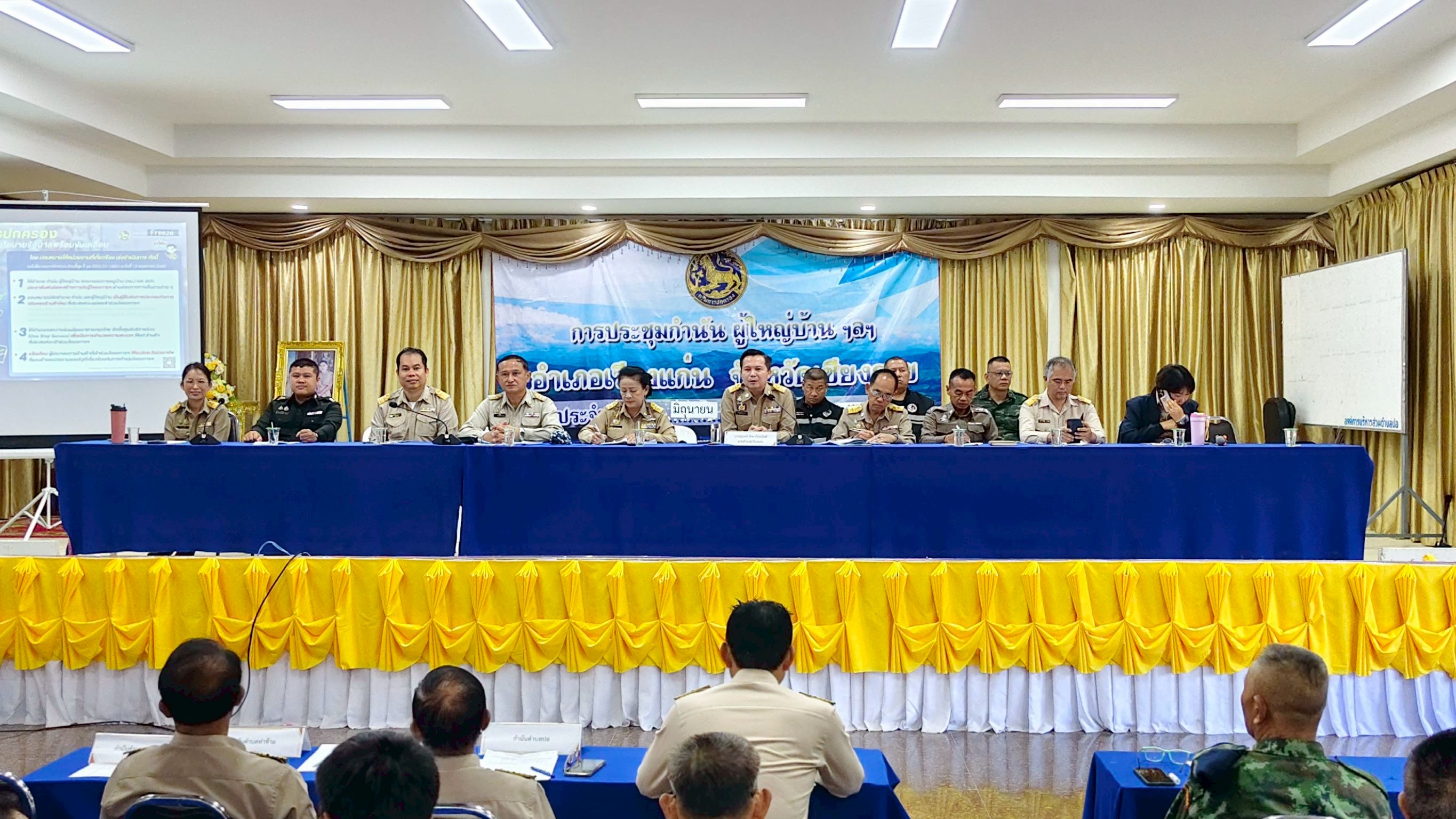 🏡 พช.เวียงแก่น เข้าร่วมการประชุมกำนัน ผู้ใหญ่บ้าน ประจำเดือนมิถุนายน พ.ศ. ๒๕๖๙