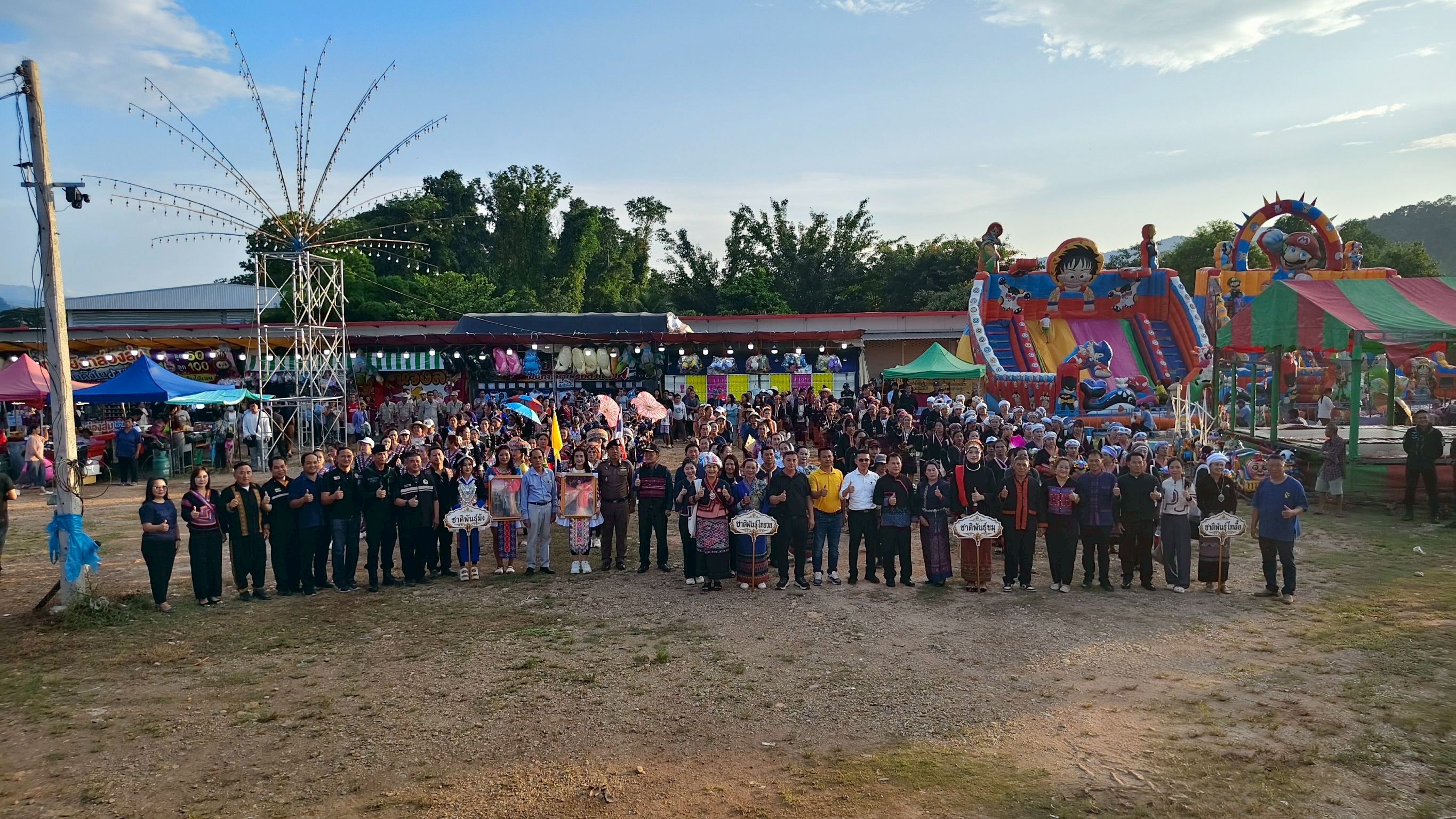 🏡 พช.เวียงแก่น เข้าร่วมพิธีเปิดงานมหกรรมวัฒนธรรมสี่ชนเผ่า สืบสานอัตลักษณ์ชาติพันธุ์ อำเภอเวียงแก่น จังหวัดเชียงราย