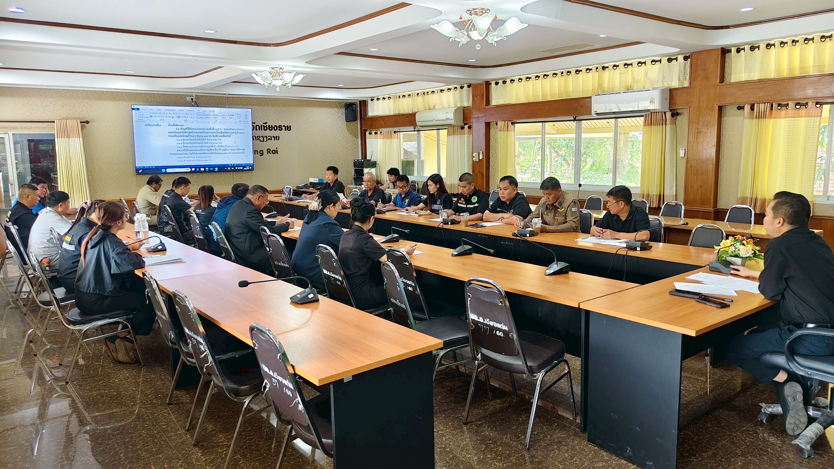 🏡 พช.เวียงแก่น เข้าร่วมประชุมหัวหน้าส่วนราชการประจำอำเภอ และคณะกรรมการบริหารงานอำเภอแบบบูรณาการ (ก.บ.อ.เวียงแก่น)