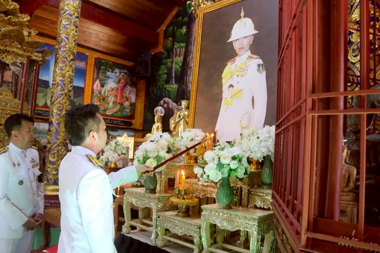 🏡 พช.เวียงแก่น ร่วมพิธีบำเพ็ญกุศลสัตตมวาร 7 วัน เพื่ออุทิศถวายเป็นพระกุศลแด่ สมเด็จพระเจ้าลูกเธอ เจ้าฟ้าพัชรกิติยาภา นเรนทิราเทพยวดี กรมหลวงราชสาริณีสิริพัชร มหาวัชรราชธิดา