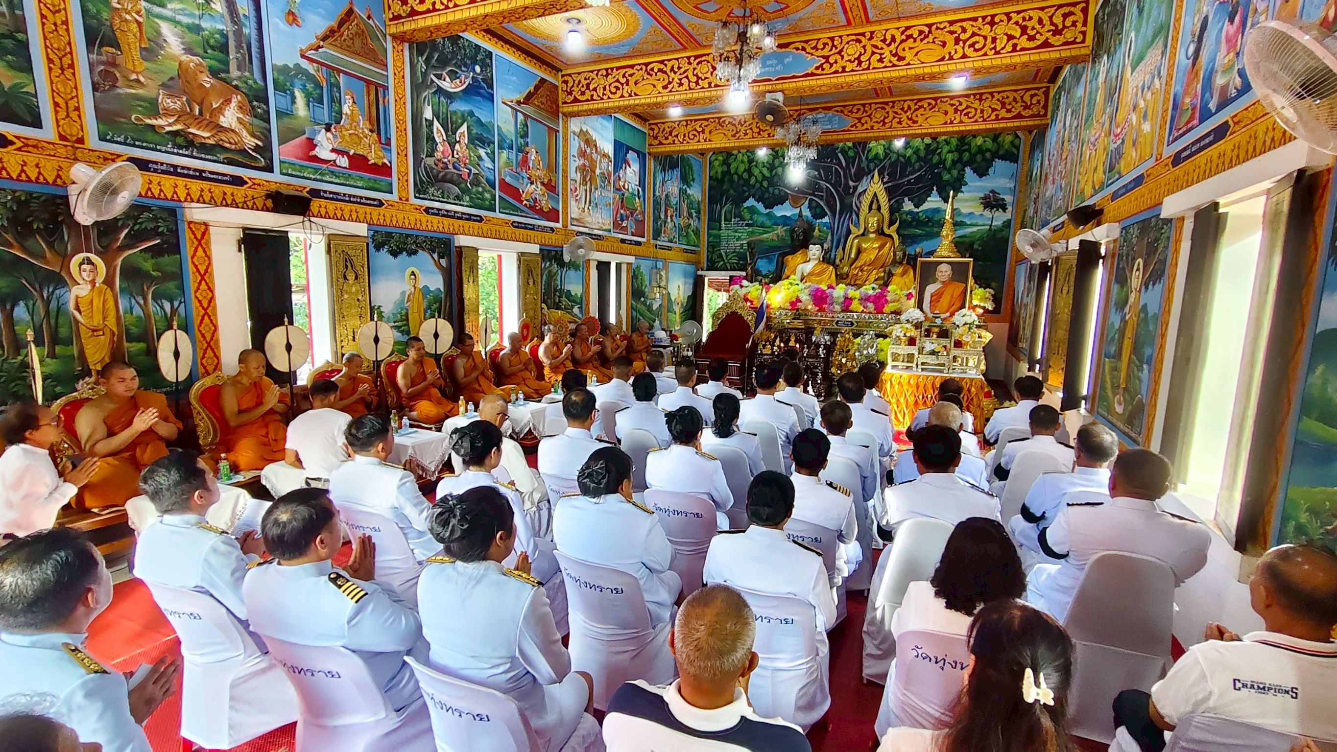 🏡 พช.เวียงแก่น เข้าร่วมพิธีเจริญพระพุทธมนต์และทำบุญตักบาตรถวายพระกุศล สมเด็จพระอริยวงศาคตญาณ สมเด็จพระสังฆราช สกลมหาสังฆปริณายก เนื่องในโอกาสฉลองพระชนมายุ 99 พรรษา