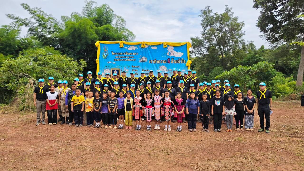 🏡 พช.เวียงแก่น ดำเนินการจัดกิจกรรมจิตอาสาเอามื้อสามัคคี “ปลูกข้าวเอามื้อสามัคคี” เฉลิมพระเกียรติพระบาทสมเด็จพระเจ้าอยู่หัว ครบรอบ 74 พรรษา 28 กรกฎาคม 2569 