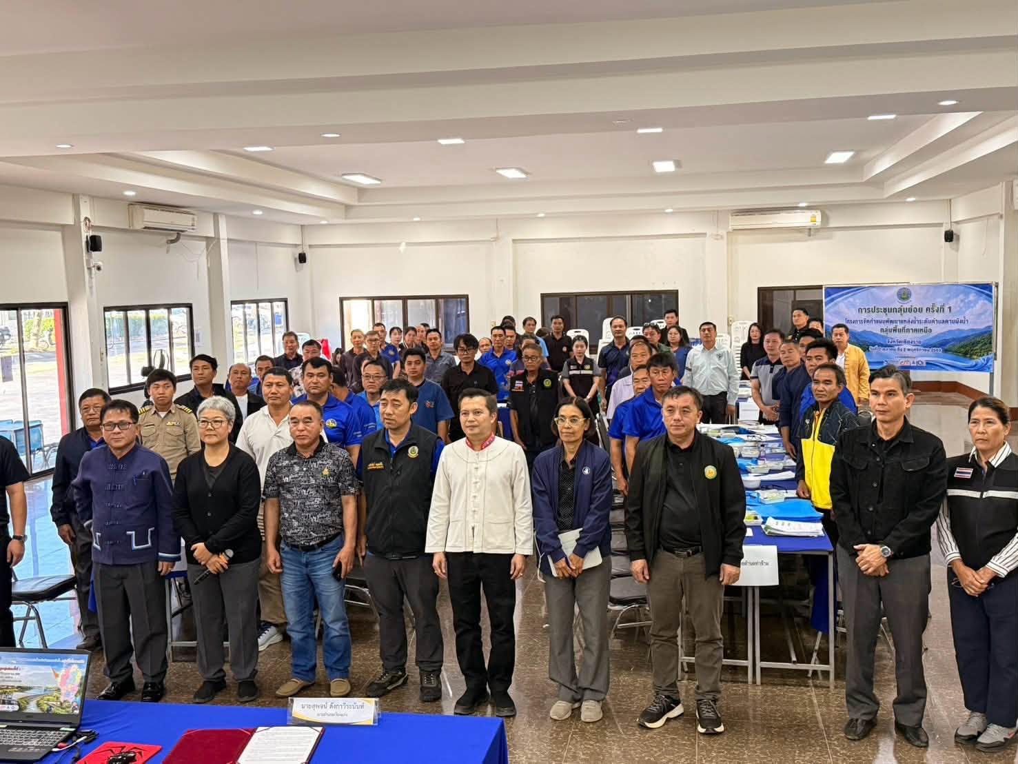 🏡 พช.เวียงแก่น เข้าร่วมประชุมโครงการจัดทำแผนพัฒนาแหล่งน้ำระดับตำบลตามผังน้ำกลุ่มพื้นที่ภาคเหนือ